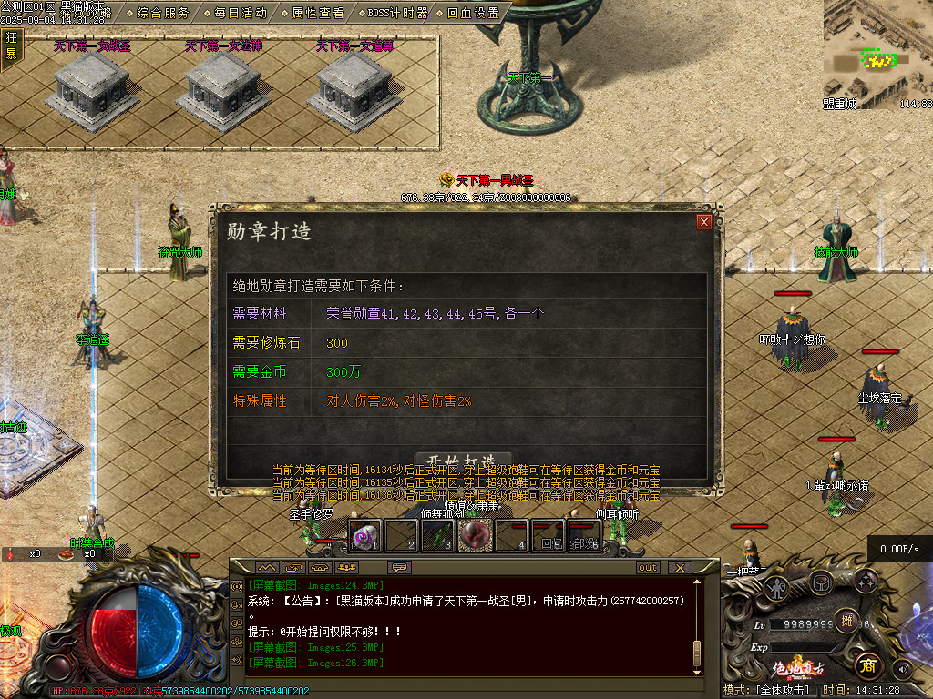 Images128.BMP