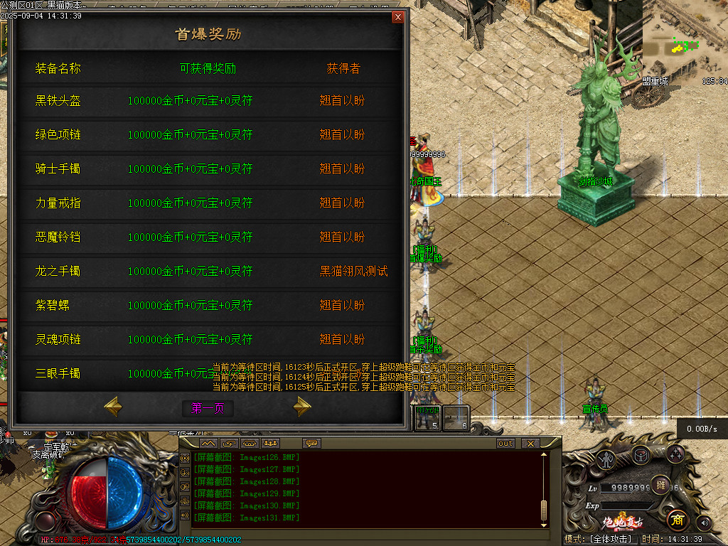 Images133.BMP