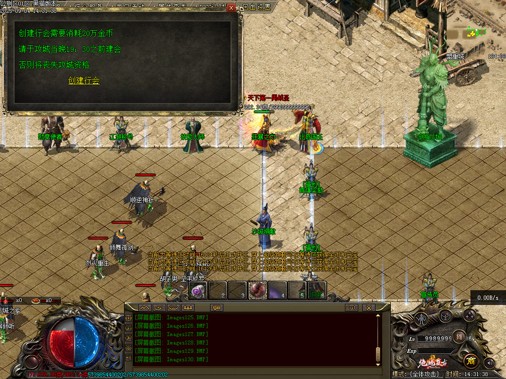 Images132.BMP