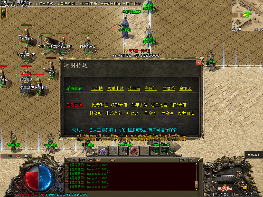 Images137.BMP