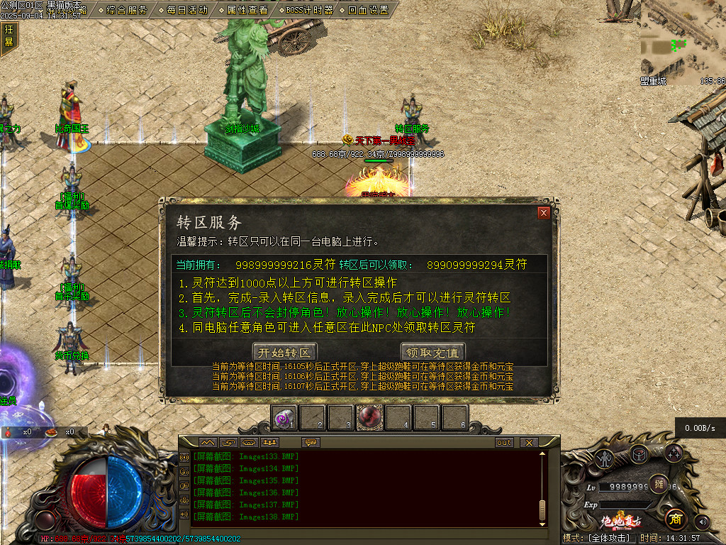 Images140.BMP