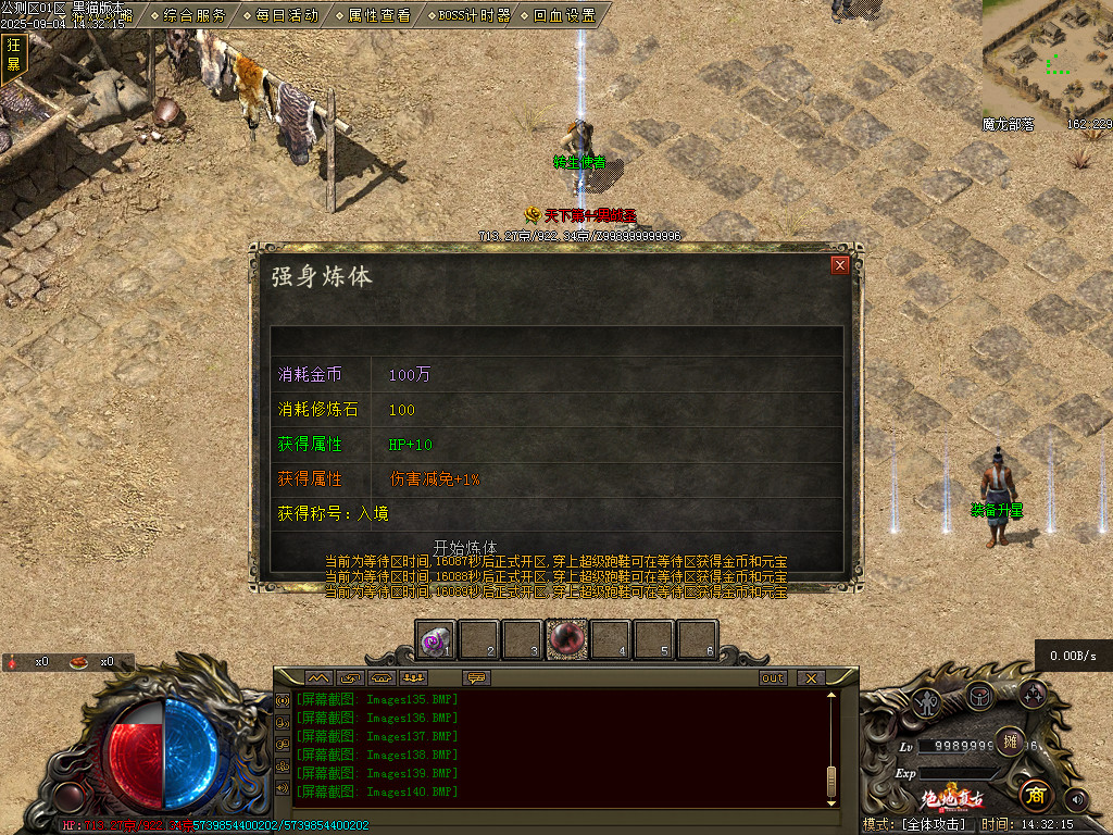 Images142.BMP