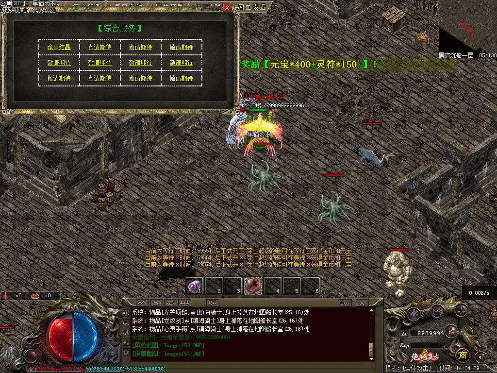 Images156.BMP
