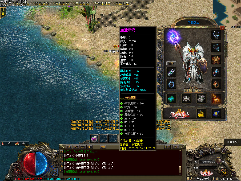 Images167.BMP