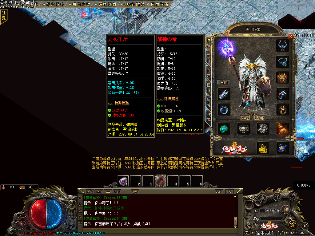 Images165.BMP