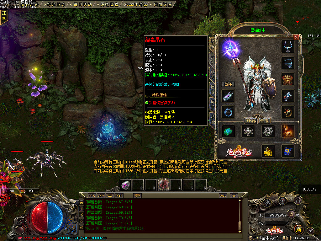 Images173.BMP