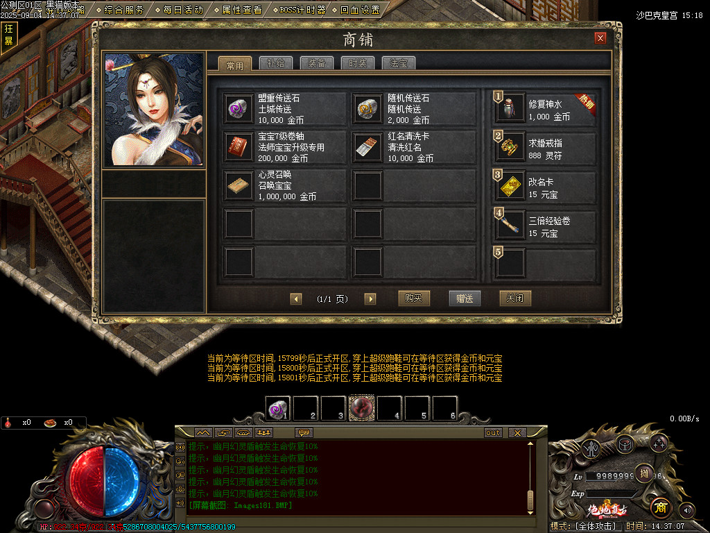 Images182.BMP