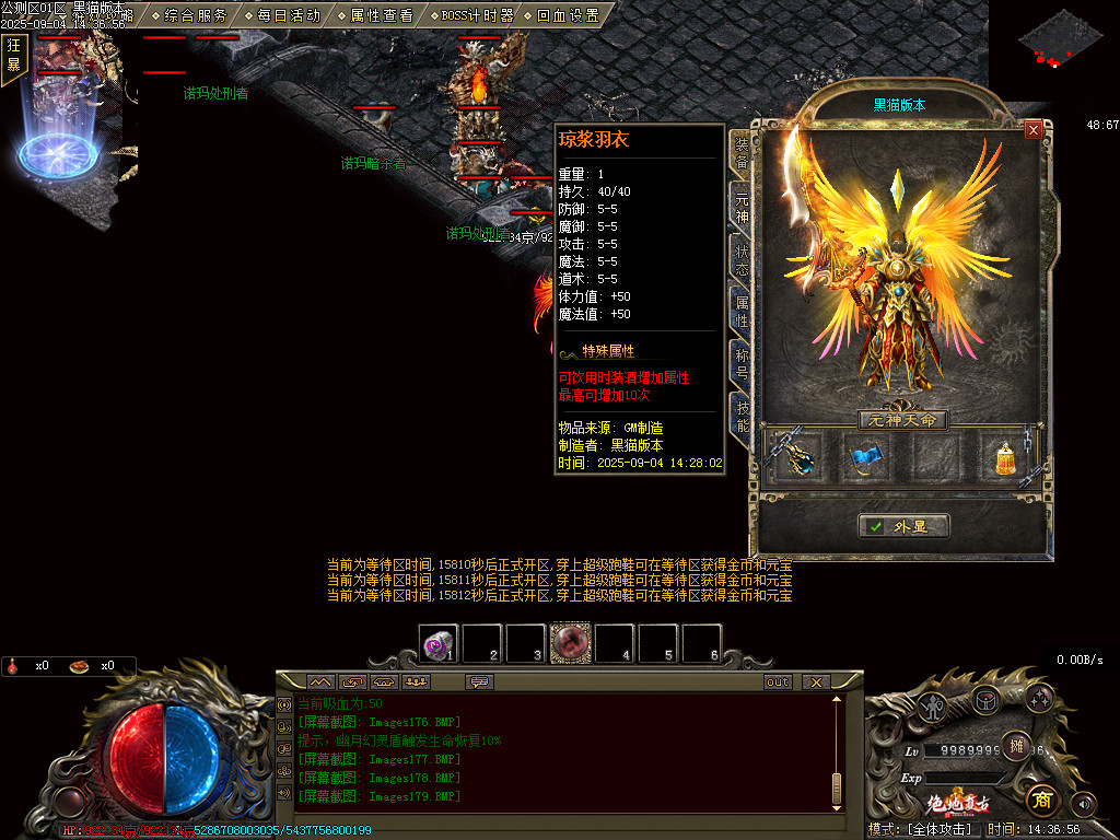 Images180.BMP