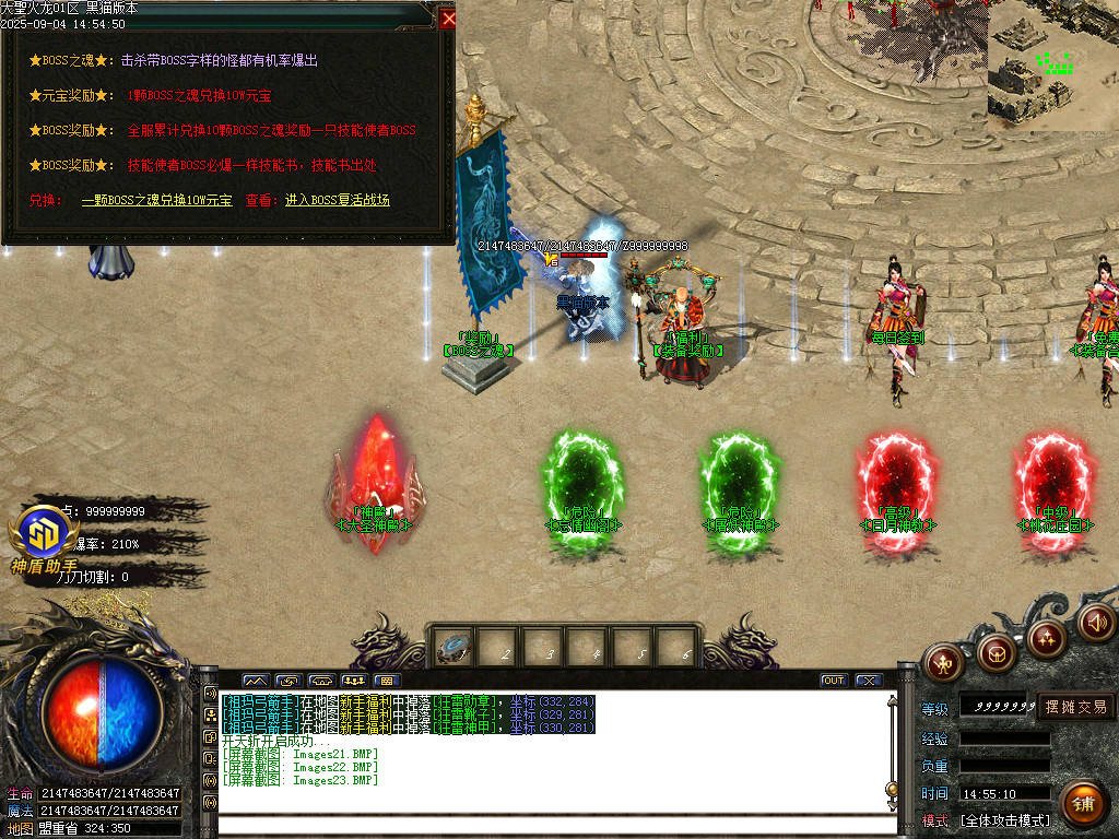Images24.BMP