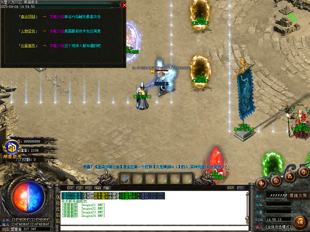 Images25.BMP
