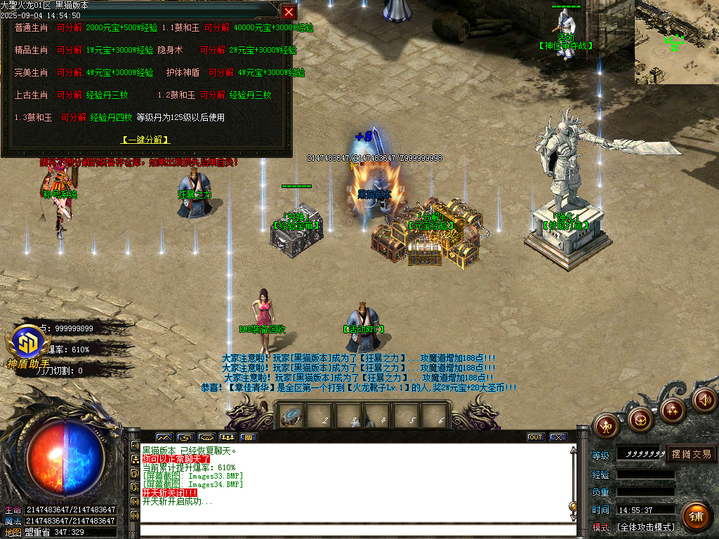 Images35.BMP