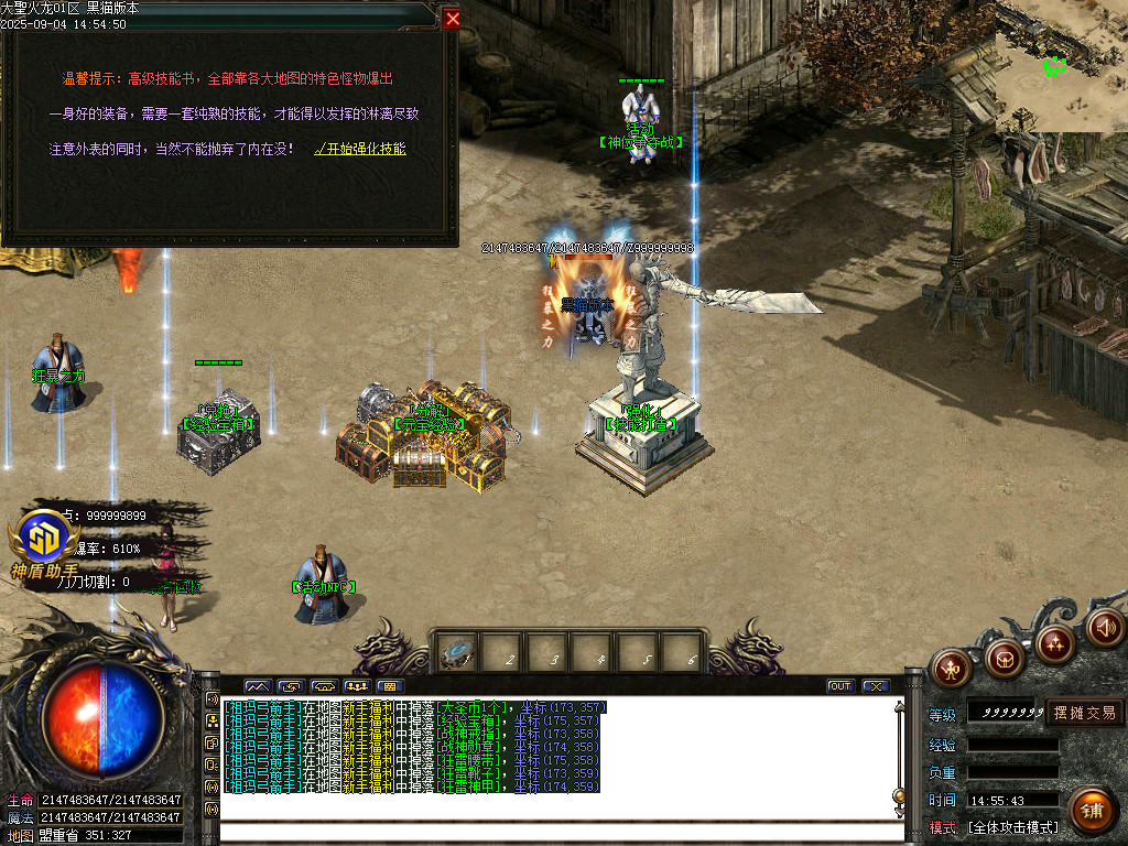 Images38.BMP