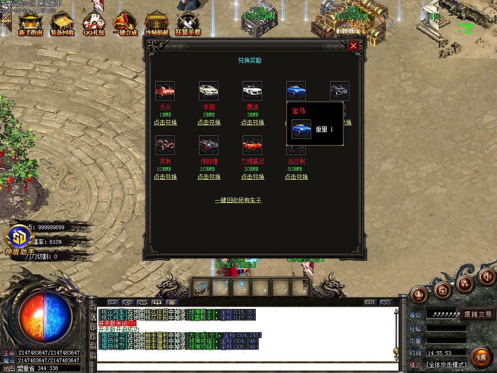 Images42.BMP