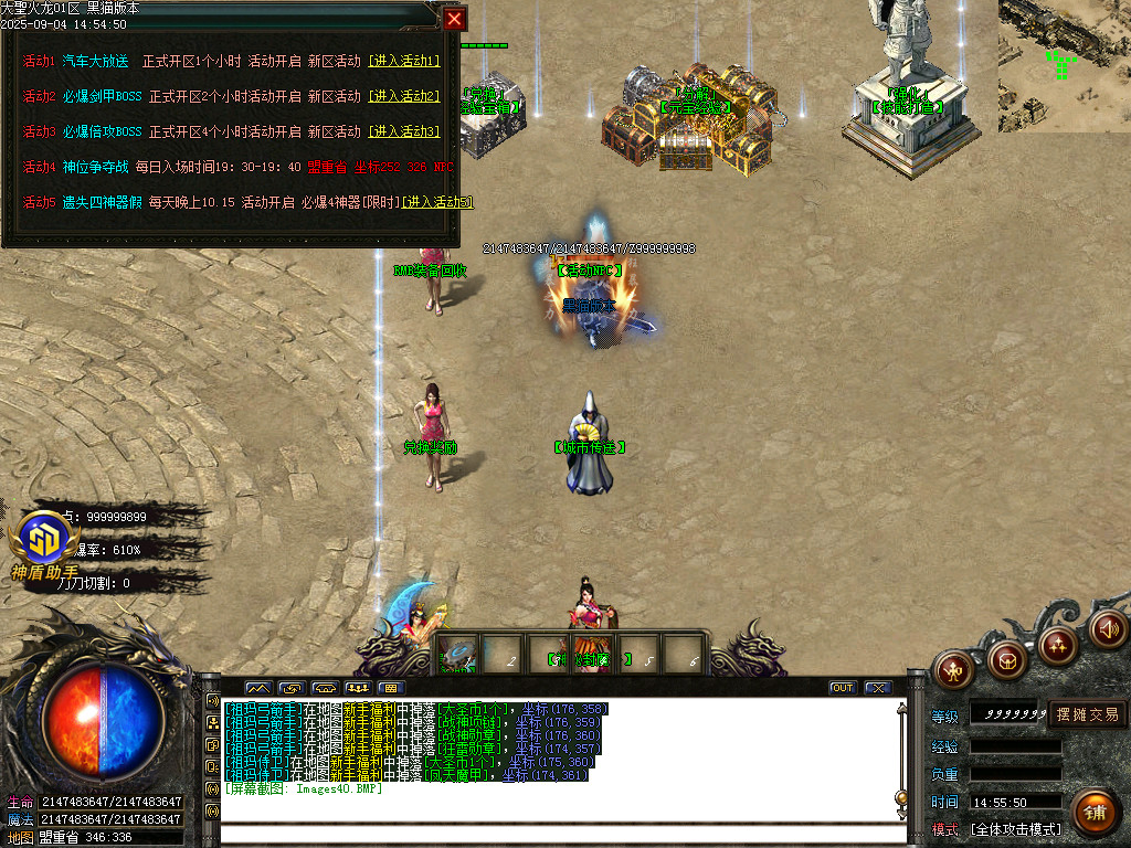 Images41.BMP
