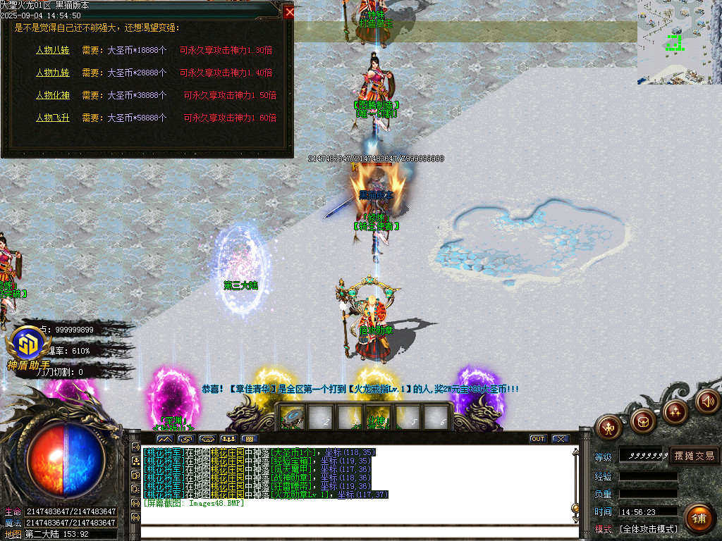 Images49.BMP