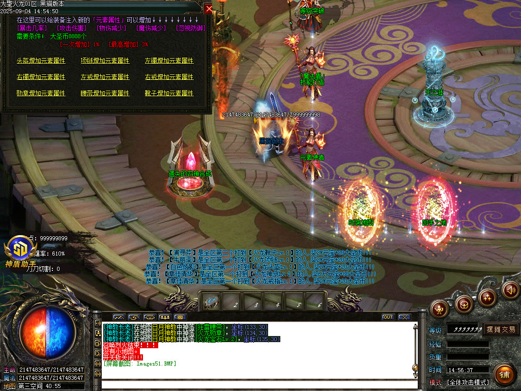 Images52.BMP