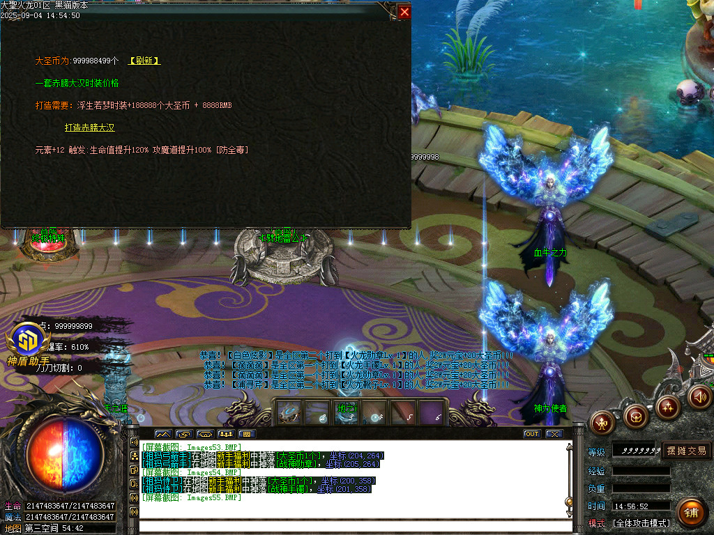 Images56.BMP