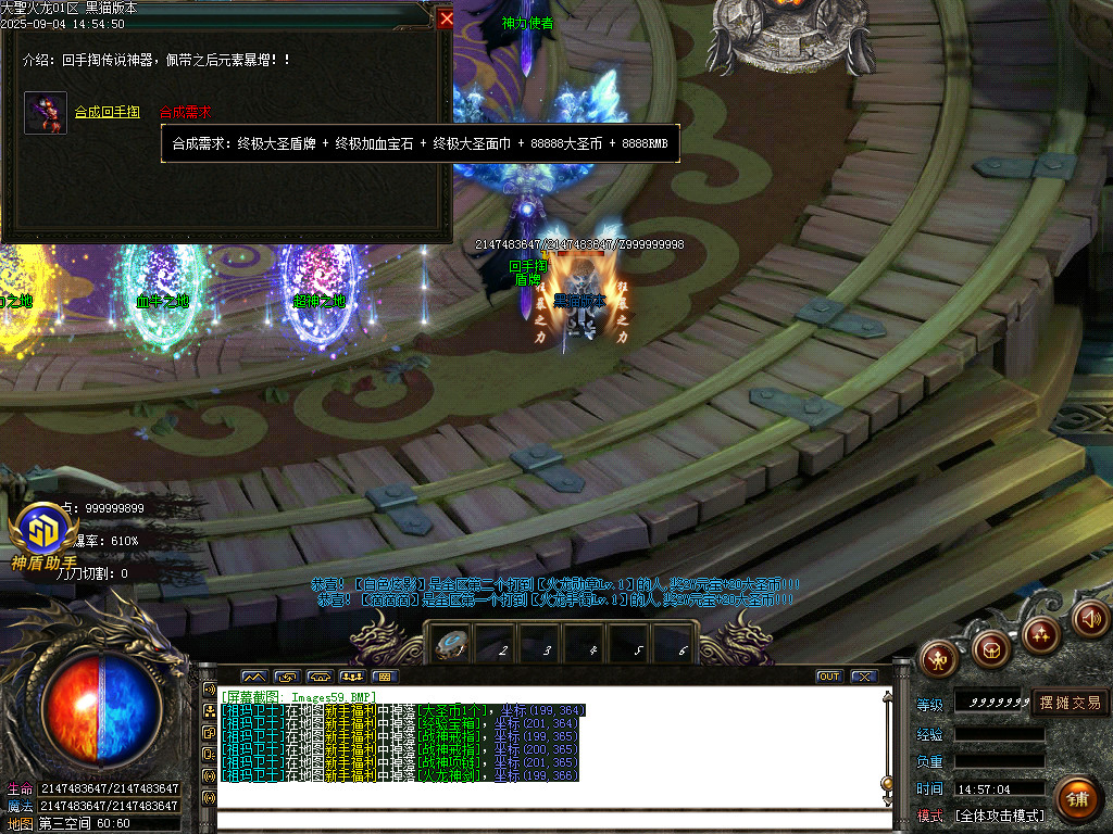 Images60.BMP