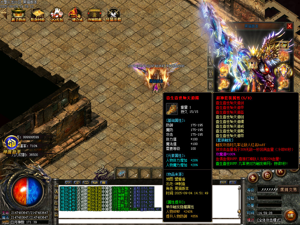 Images76.BMP