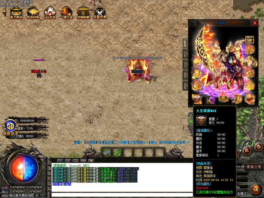 Images82.BMP