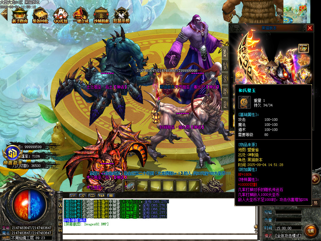 Images83.BMP