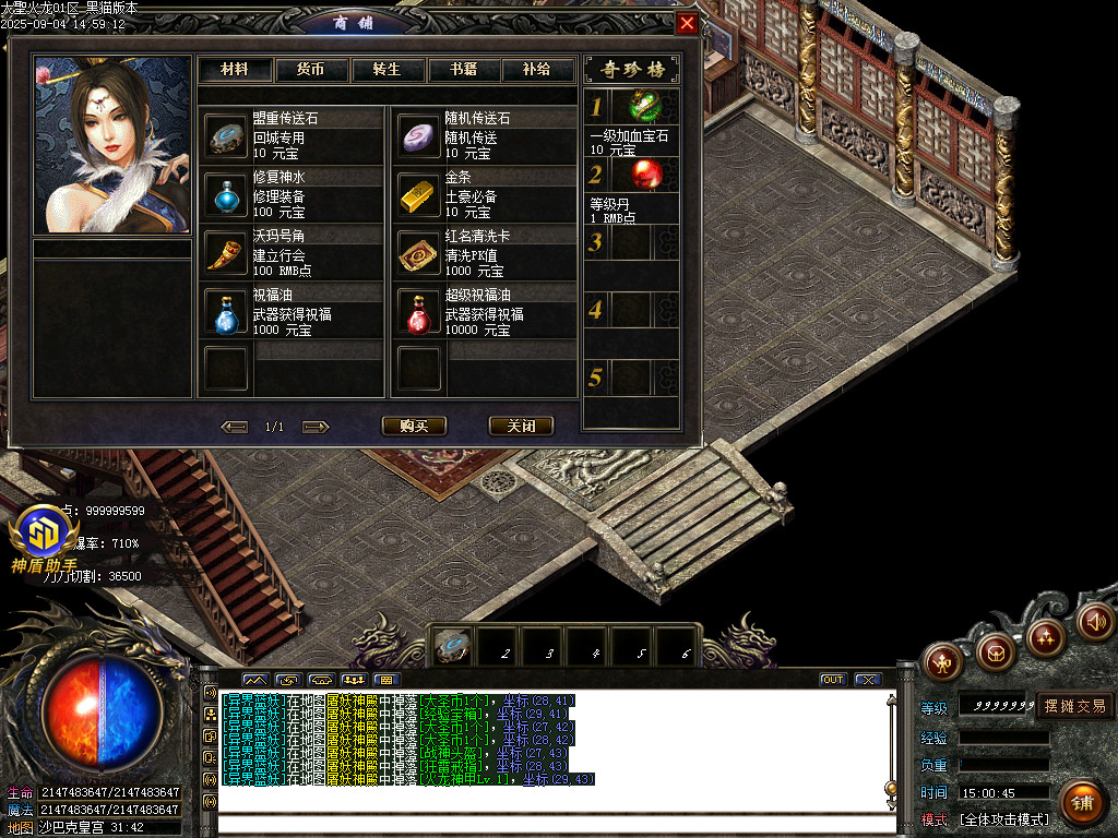 Images89.BMP