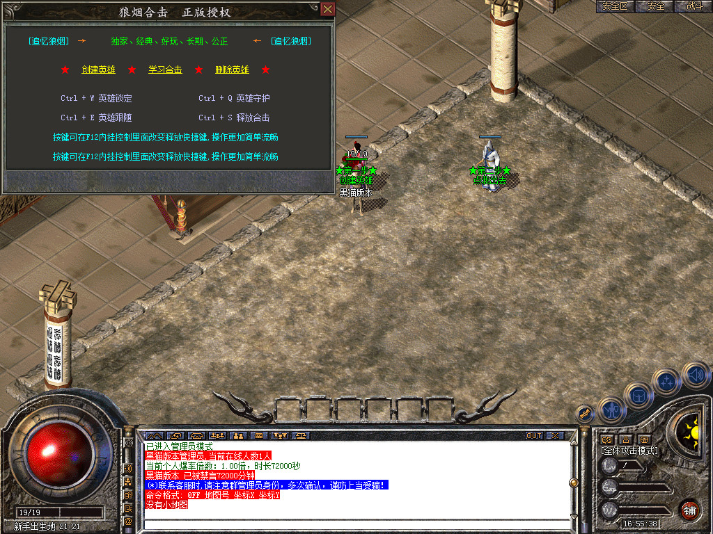 Snapshot_0001.bmp