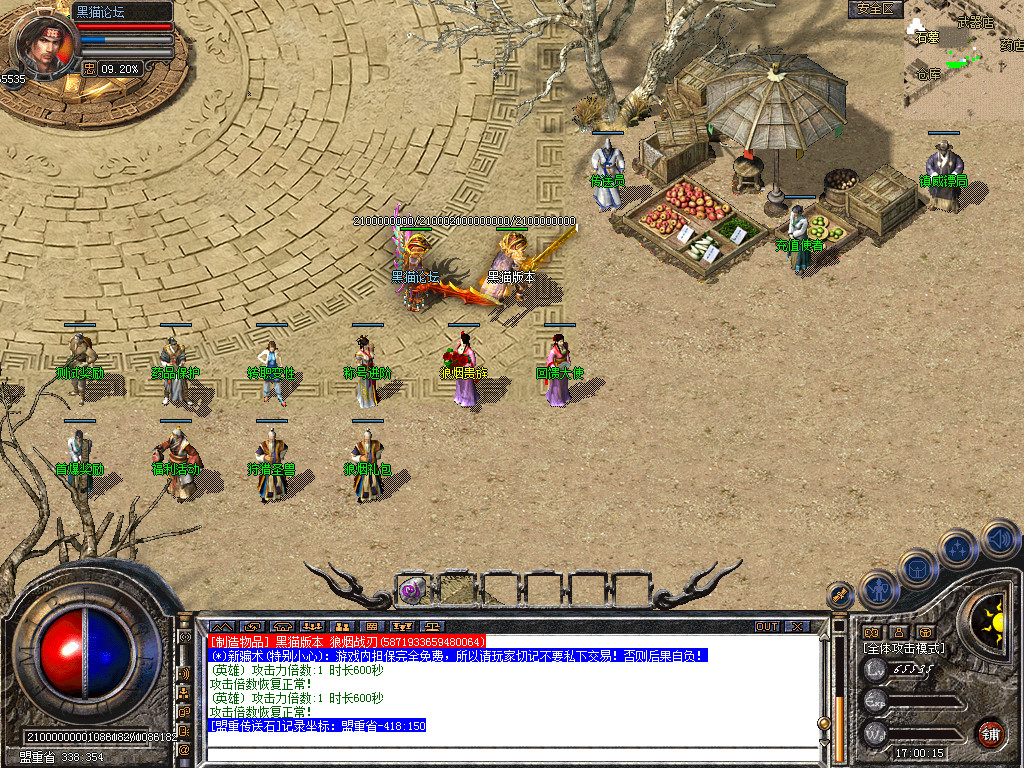 Snapshot_0004.bmp