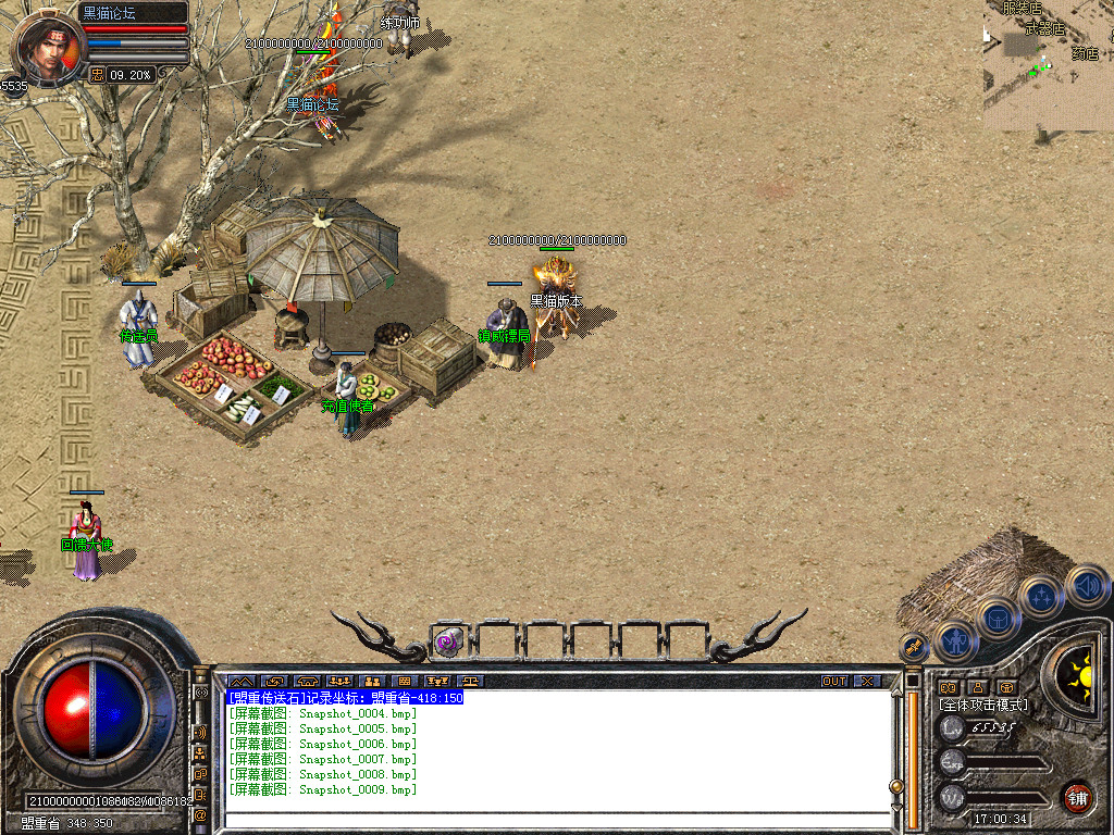Snapshot_0010.bmp