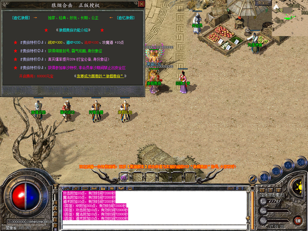 Snapshot_0015.bmp