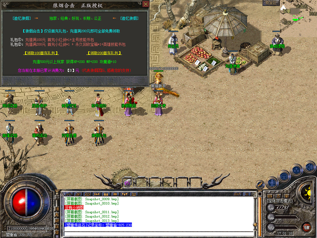 Snapshot_0014.bmp