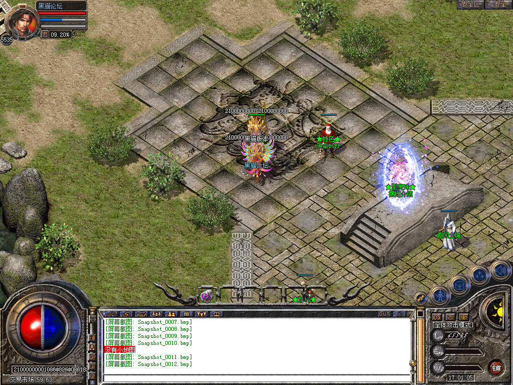 Snapshot_0013.bmp