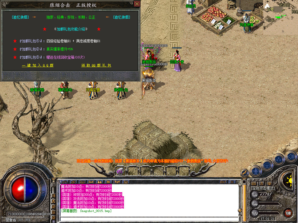 Snapshot_0016.bmp