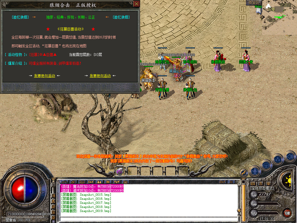 Snapshot_0020.bmp