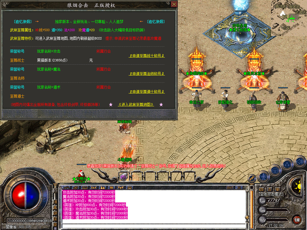 Snapshot_0027.bmp