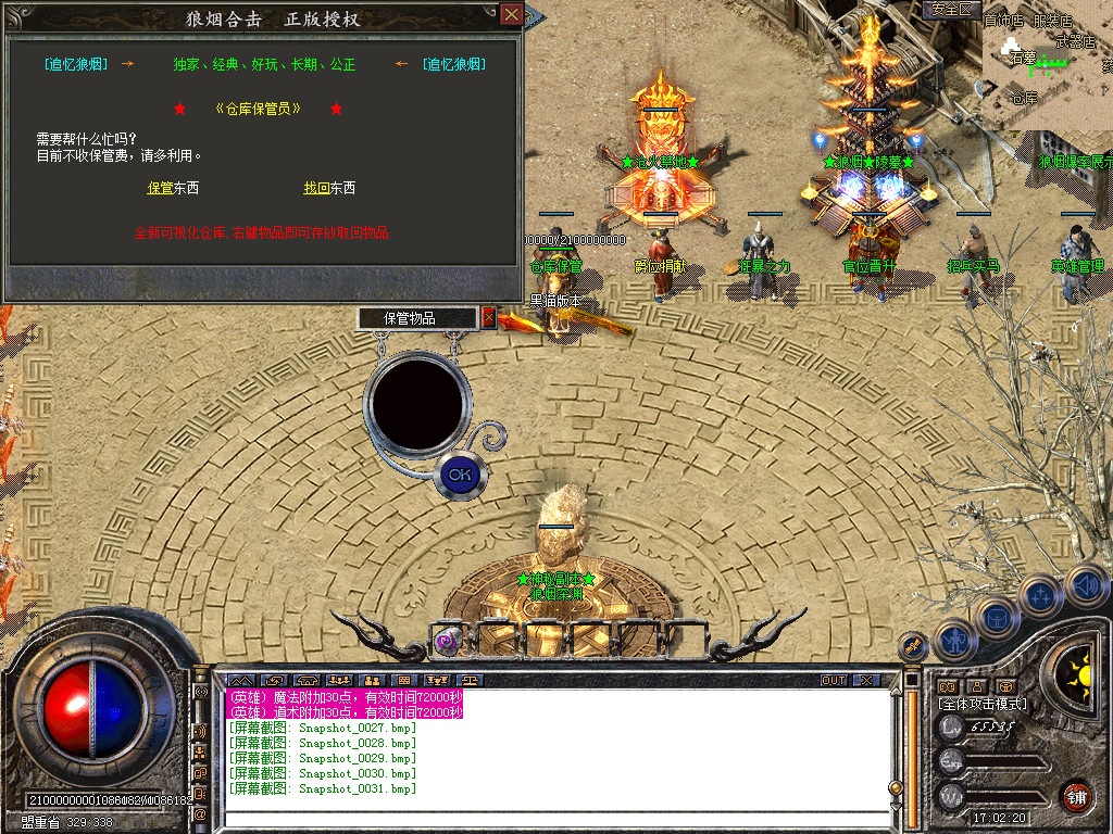 Snapshot_0032.bmp