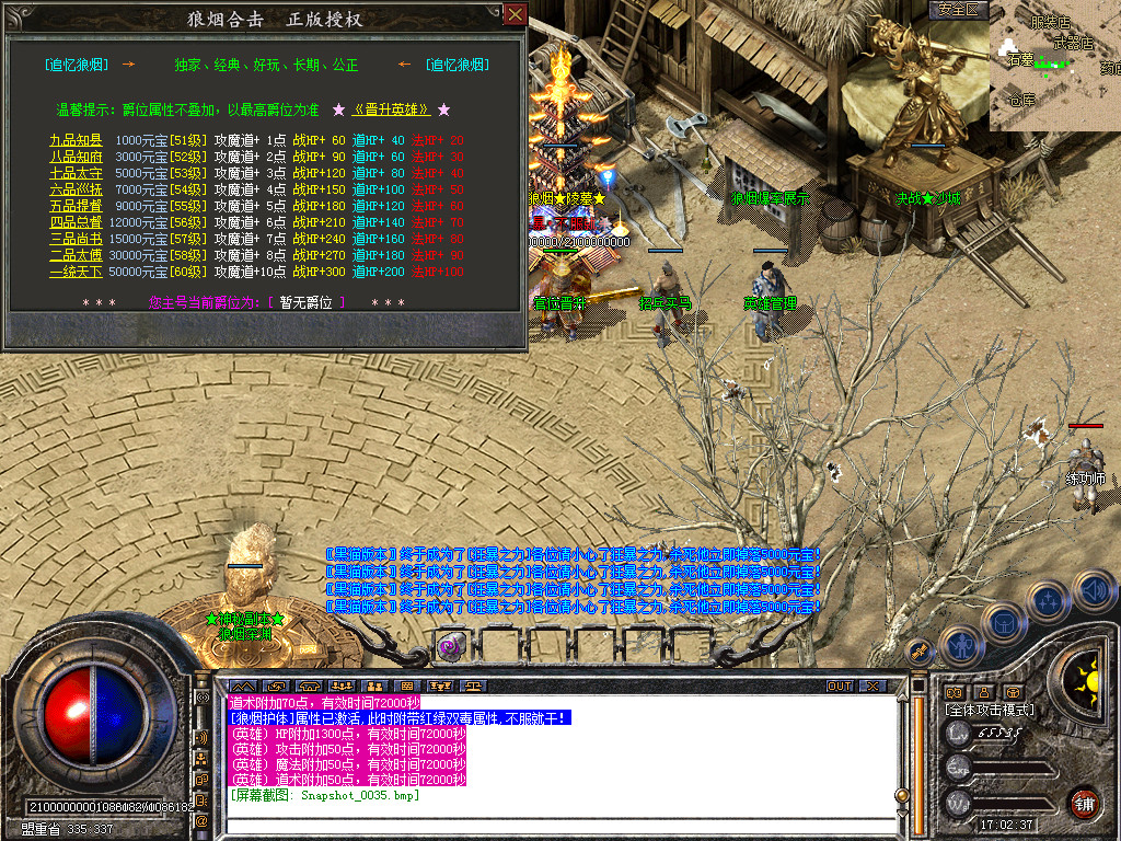 Snapshot_0036.bmp
