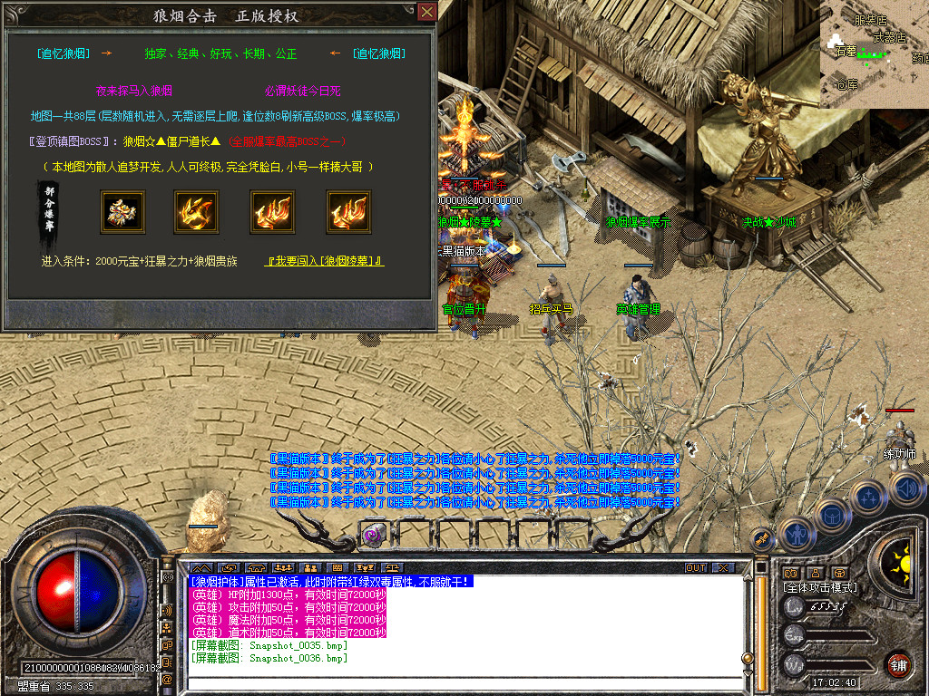 Snapshot_0037.bmp
