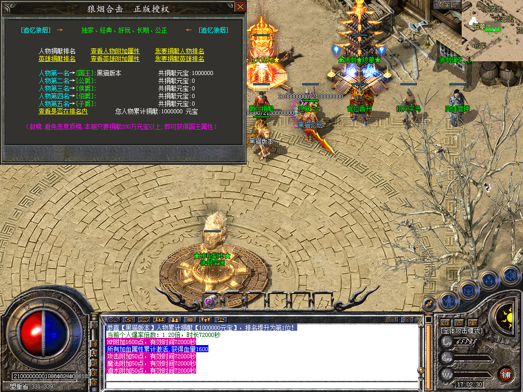 Snapshot_0033.bmp