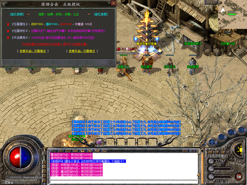 Snapshot_0035.bmp
