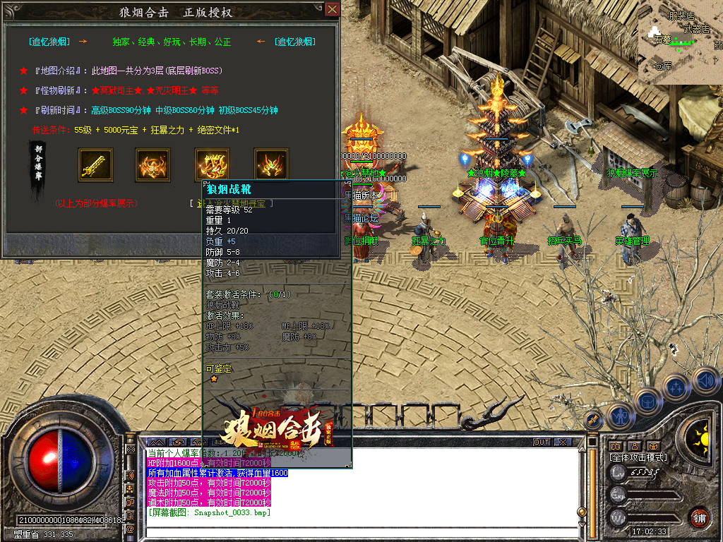 Snapshot_0034.bmp