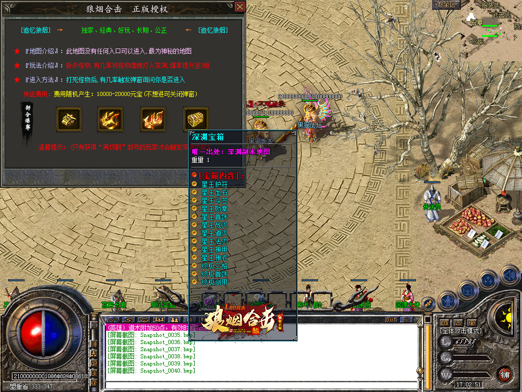 Snapshot_0041.bmp