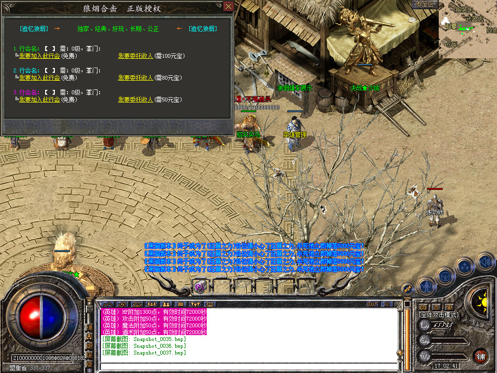 Snapshot_0038.bmp