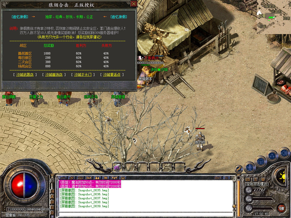 Snapshot_0040.bmp