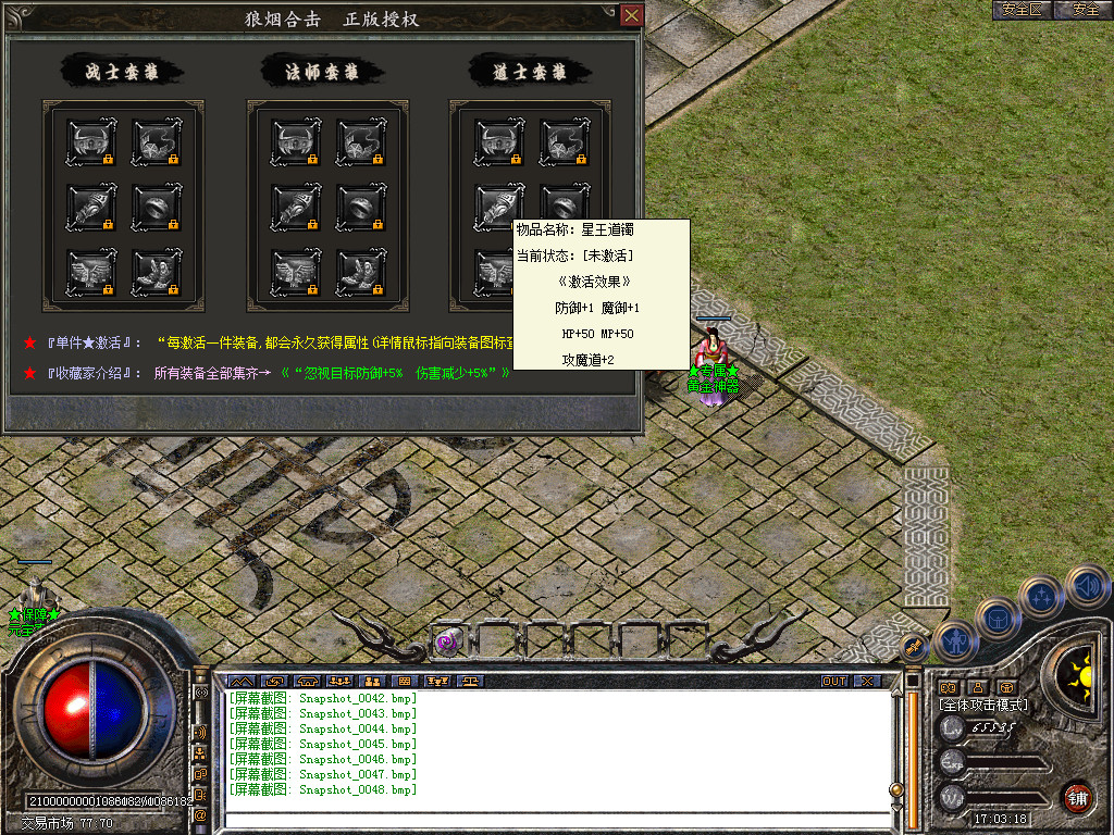 Snapshot_0049.bmp