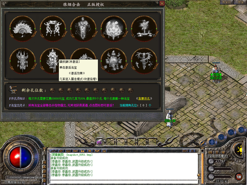 Snapshot_0052.bmp
