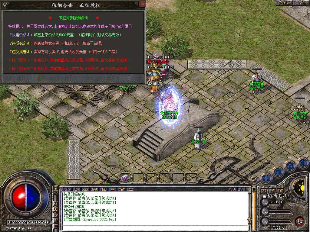Snapshot_0053.bmp