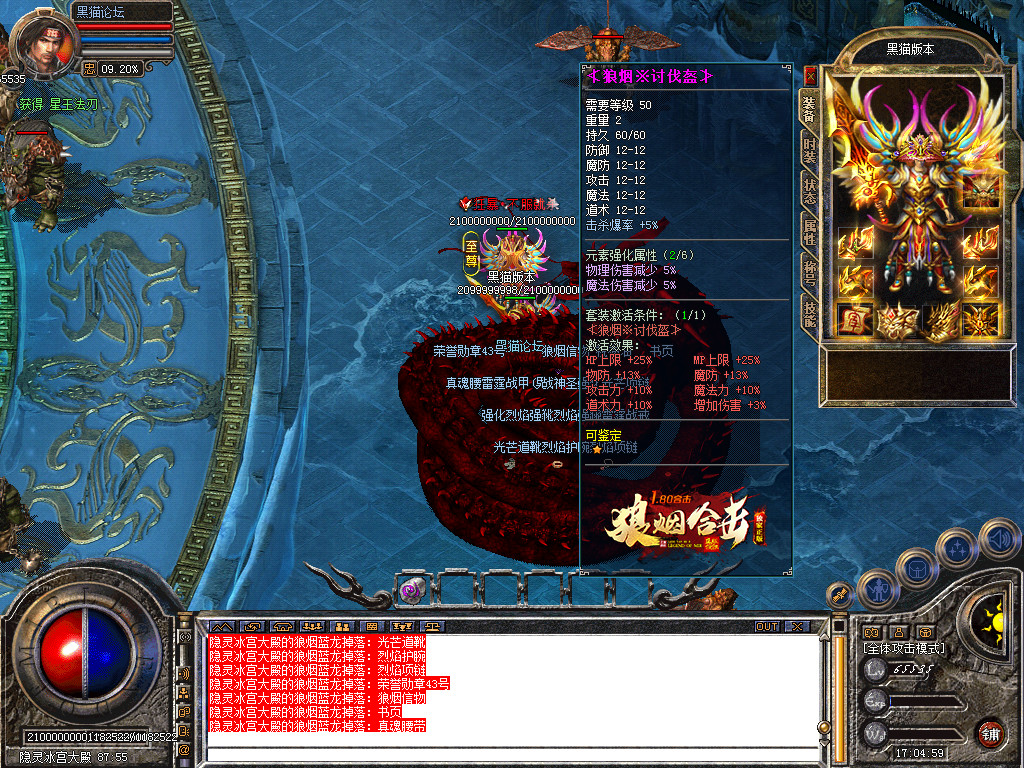 Snapshot_0062.bmp