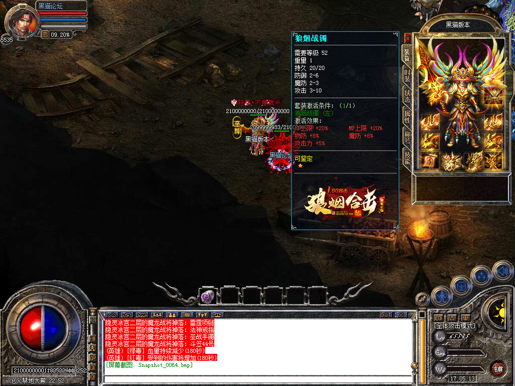 Snapshot_0065.bmp