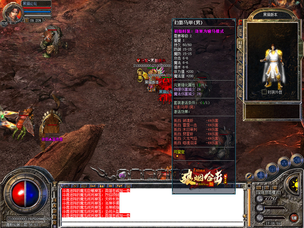 Snapshot_0072.bmp